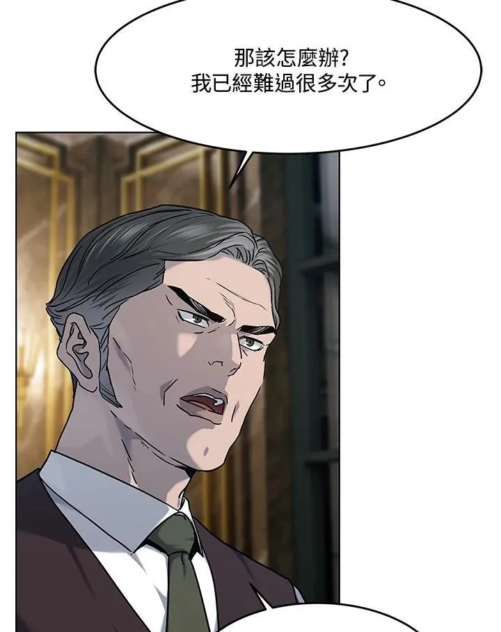 第2季 第61话82