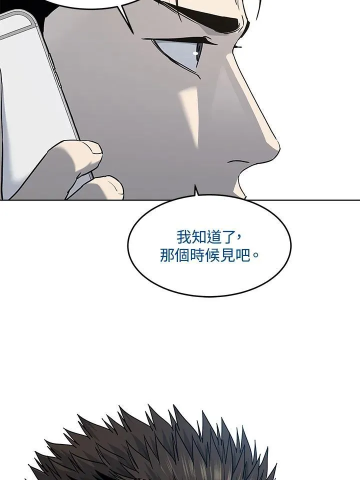 第2季 第68话119