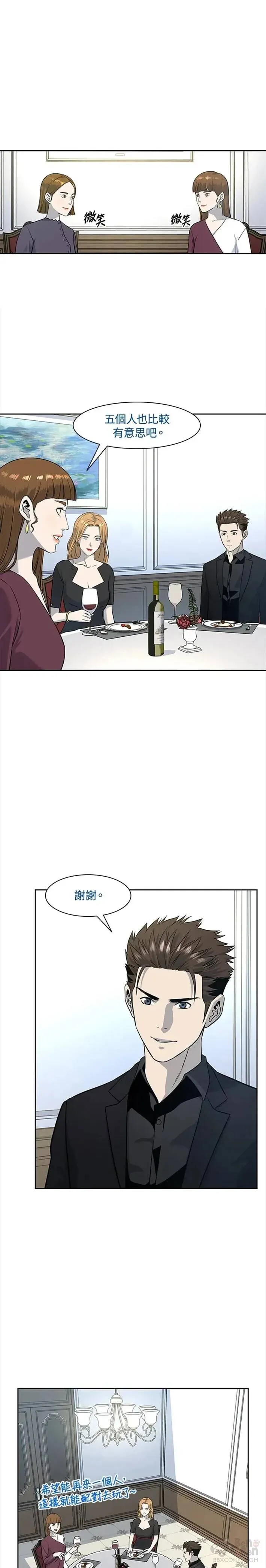 第24话21