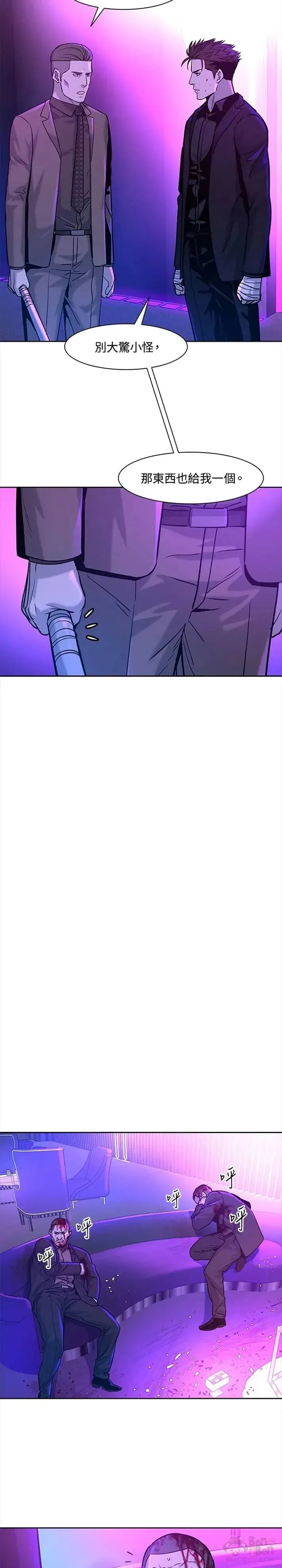 第27话5
