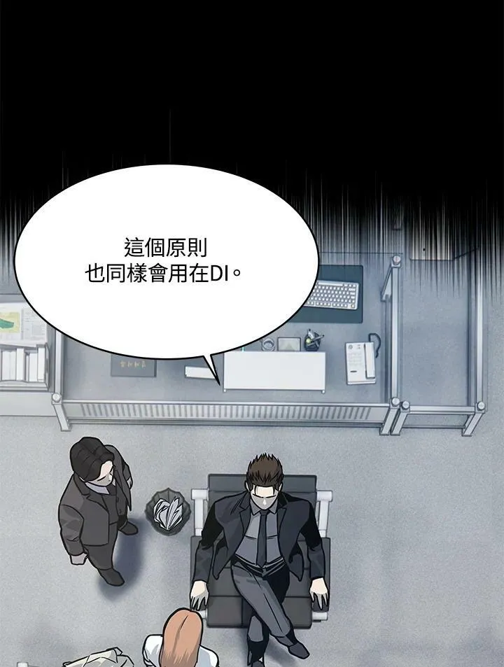 第74话121