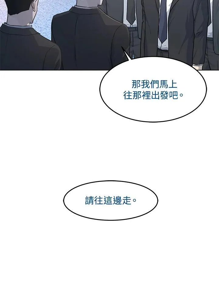 第2季 第42话77