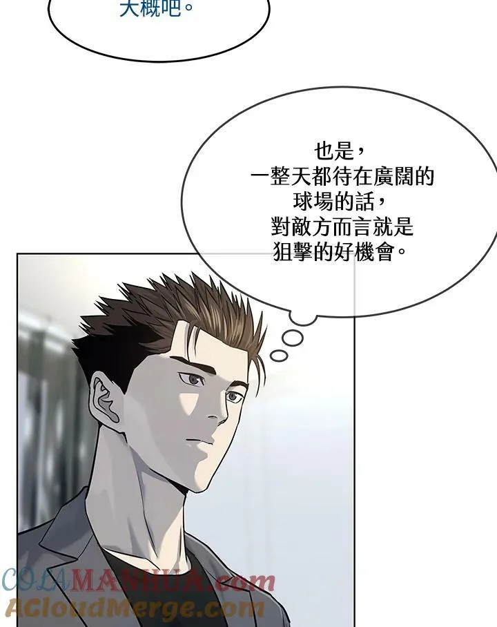 第2季 第17话60