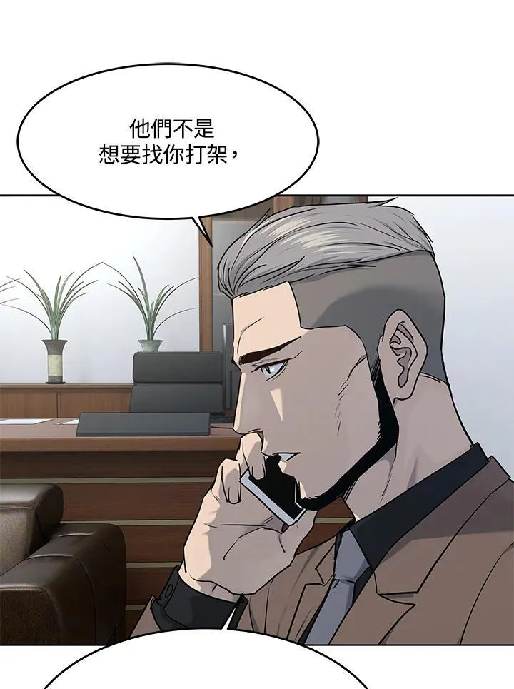 第2季 第42话11