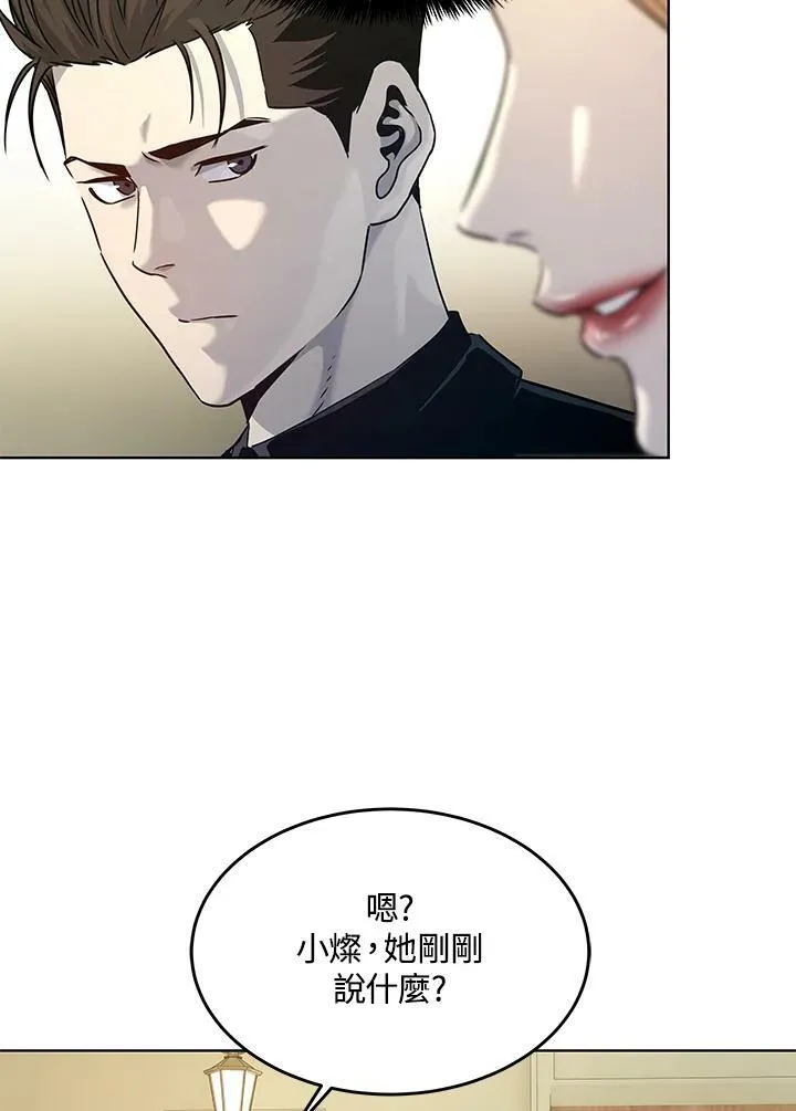 第2季 第7话17