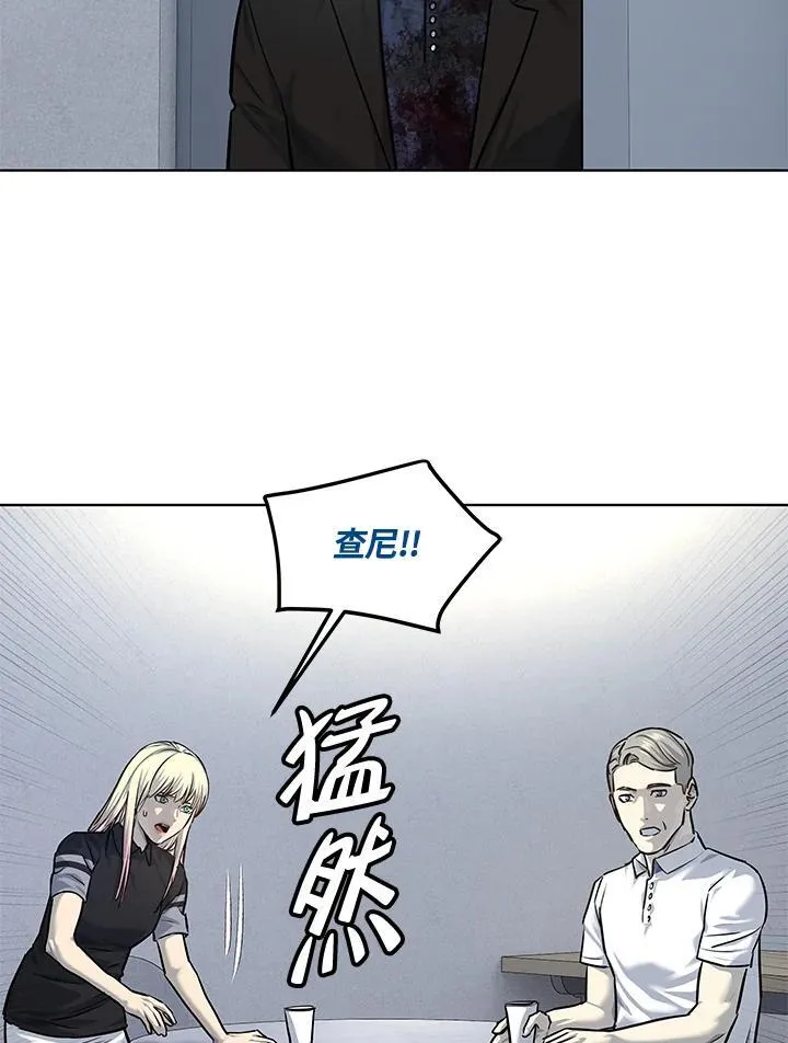第2季 第30话106