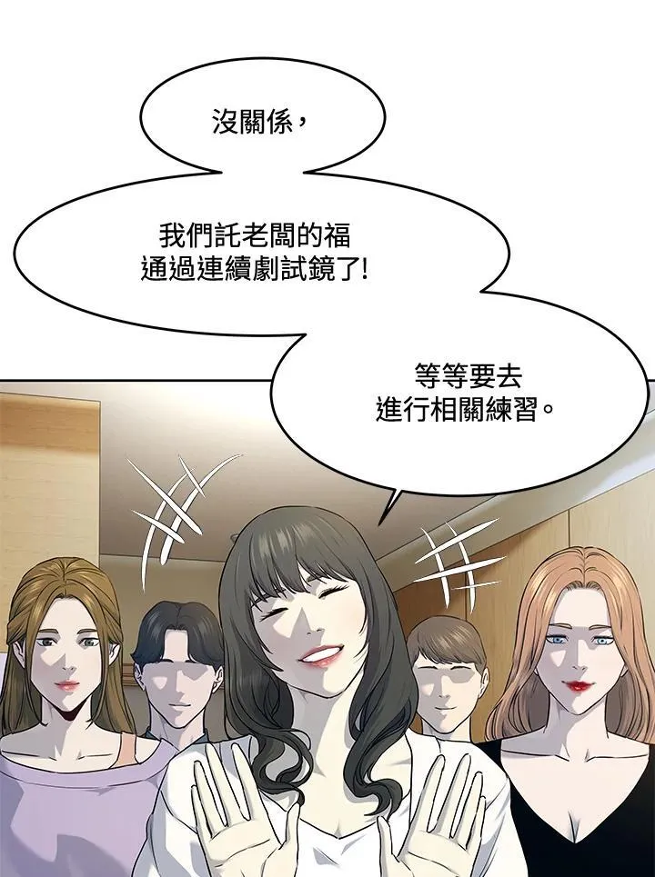 第2季 第56话62