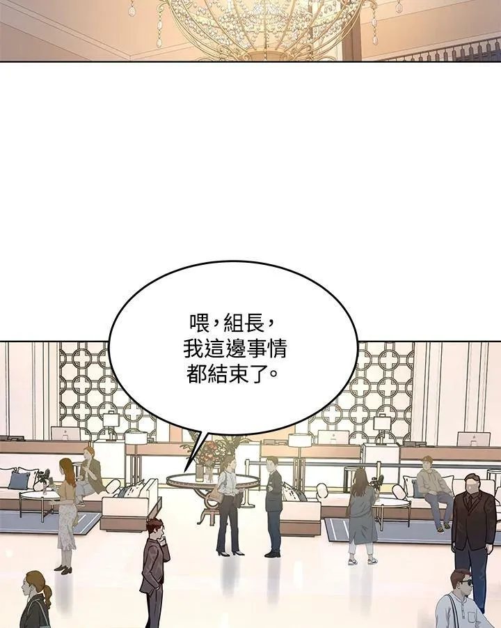 第2季 第17话94