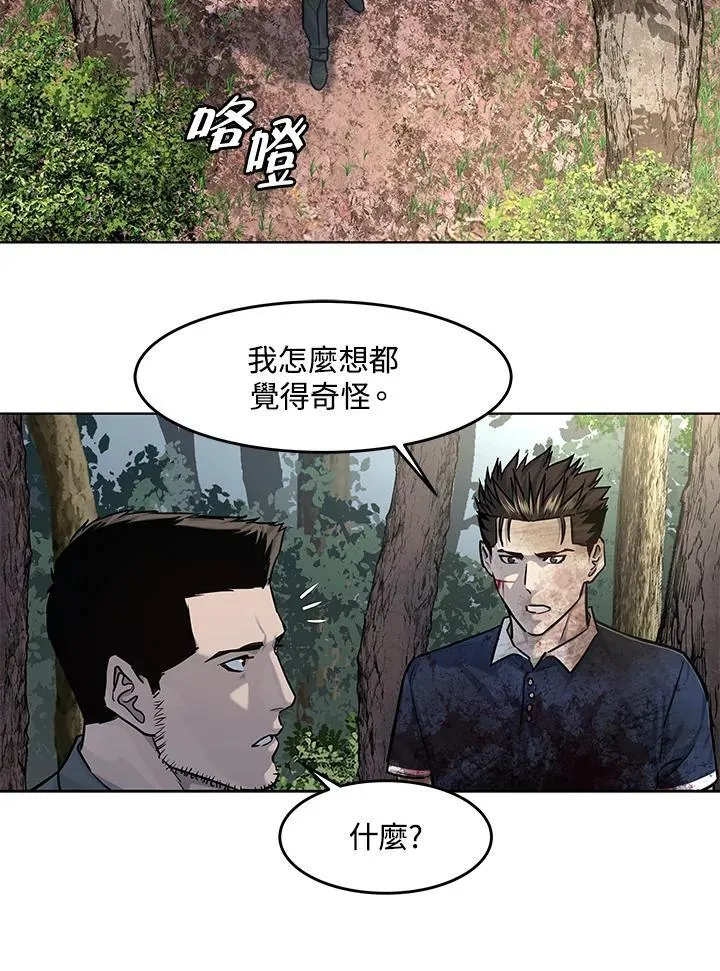 第2季 第30话89