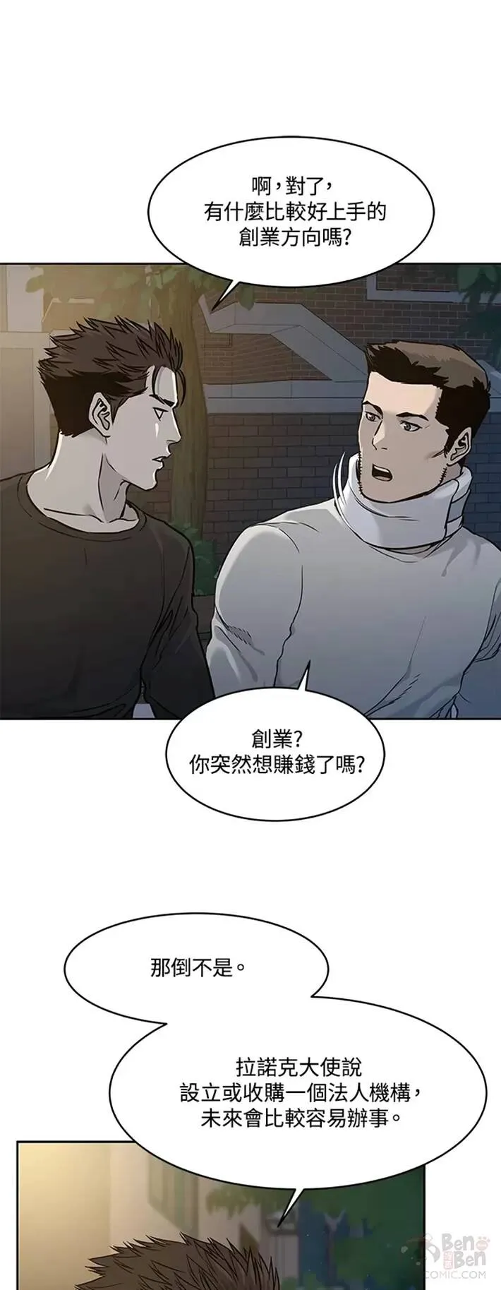 第47话30