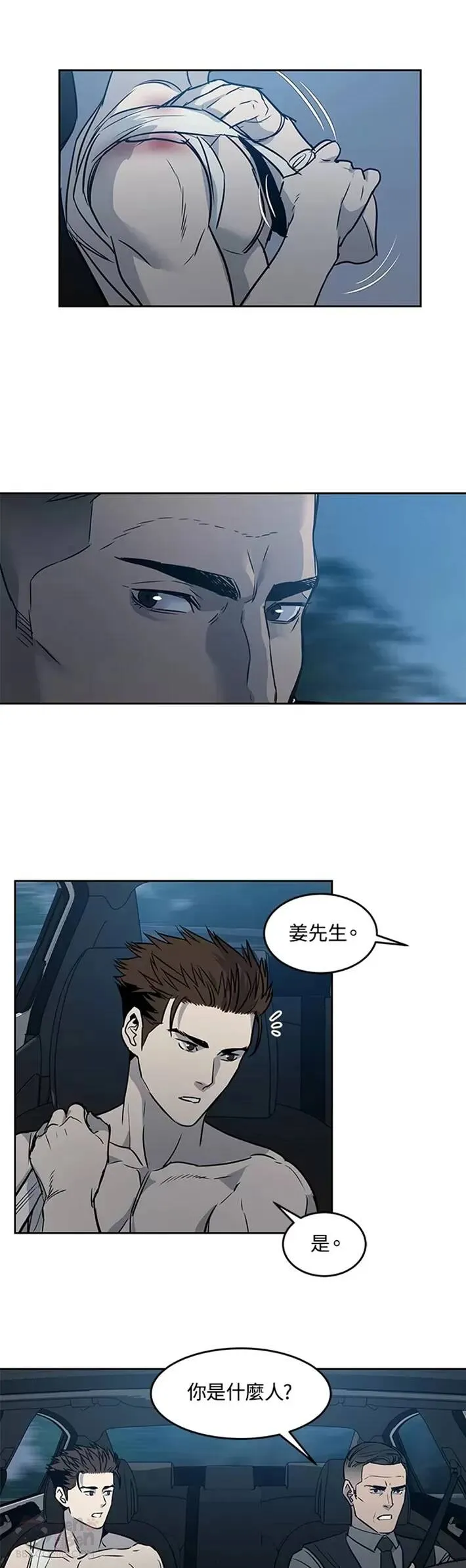 第52话40