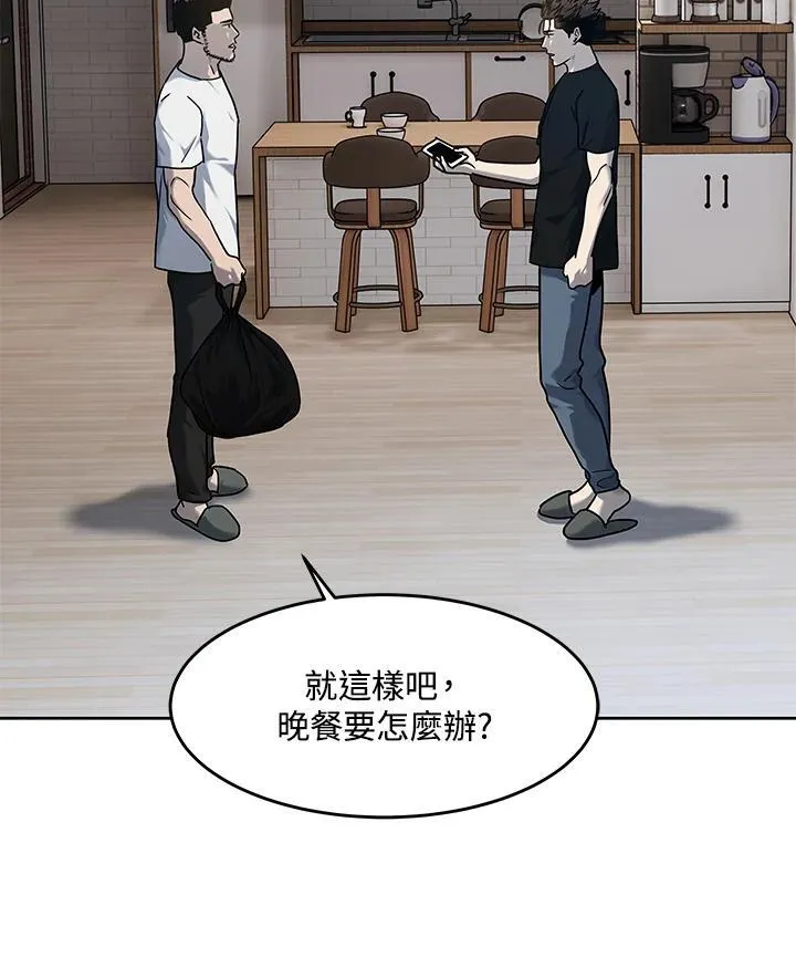 第2季 第61话99