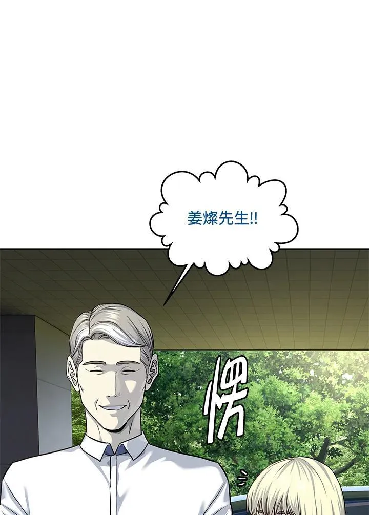 第2季 第26话1