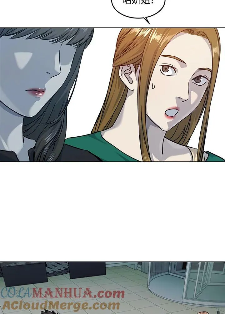 第2季 第11话48