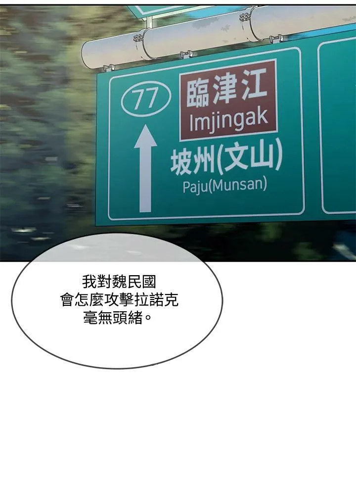 第83话55
