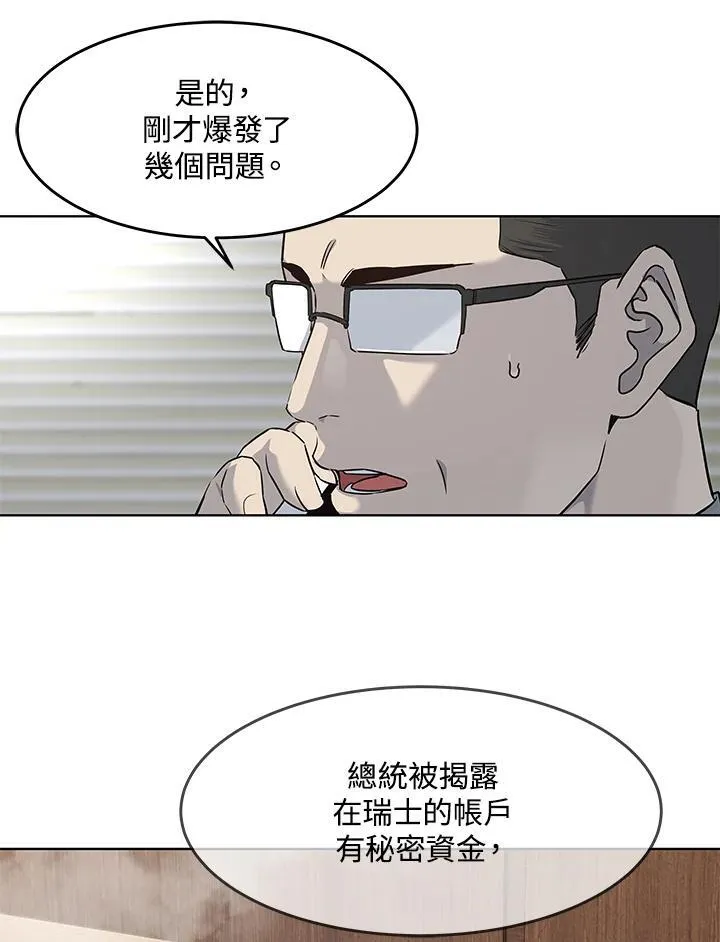 第2季 第41话87