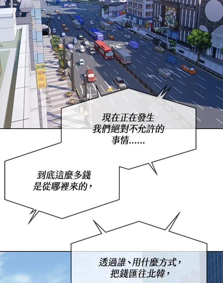 第2季 第48话10