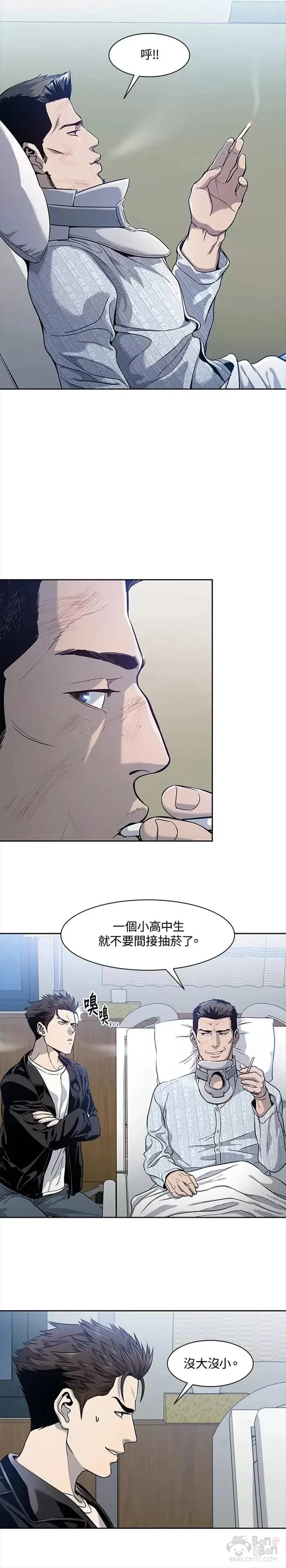第32话6