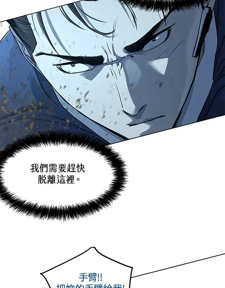 第2季 第28话11
