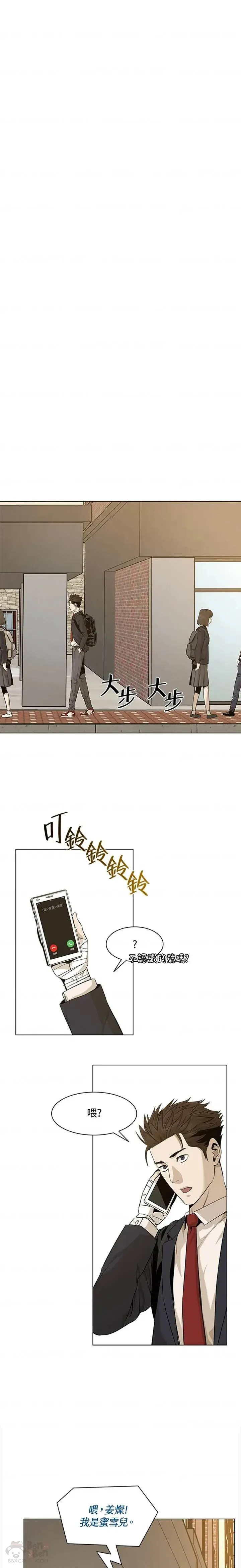 第18话26