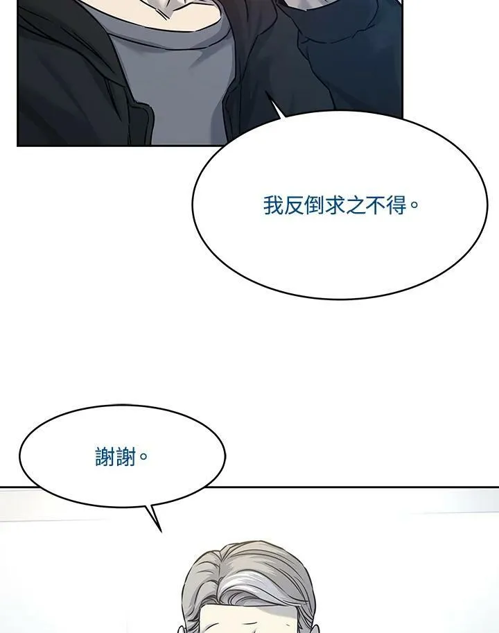 第82话14