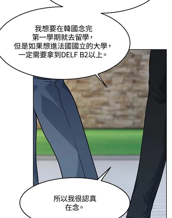 第2季 第62话45
