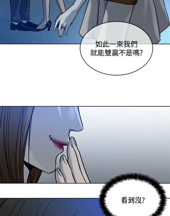 第2季 第4话118