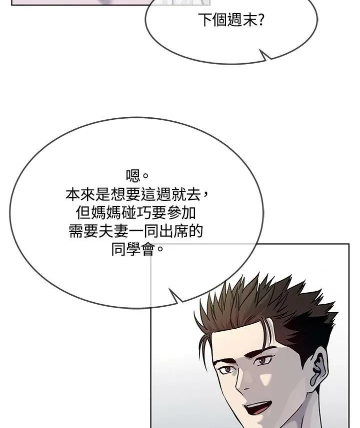 第2季 第3话38