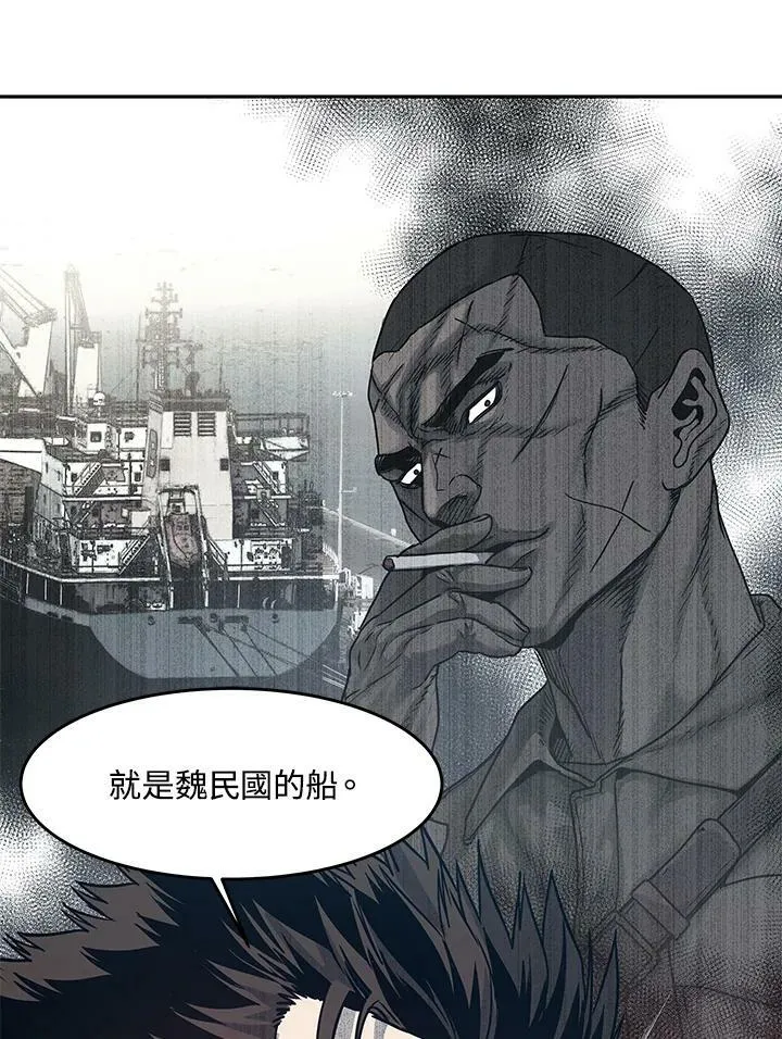 第81话86