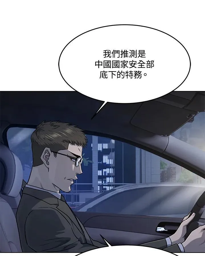 第2季 第38话77