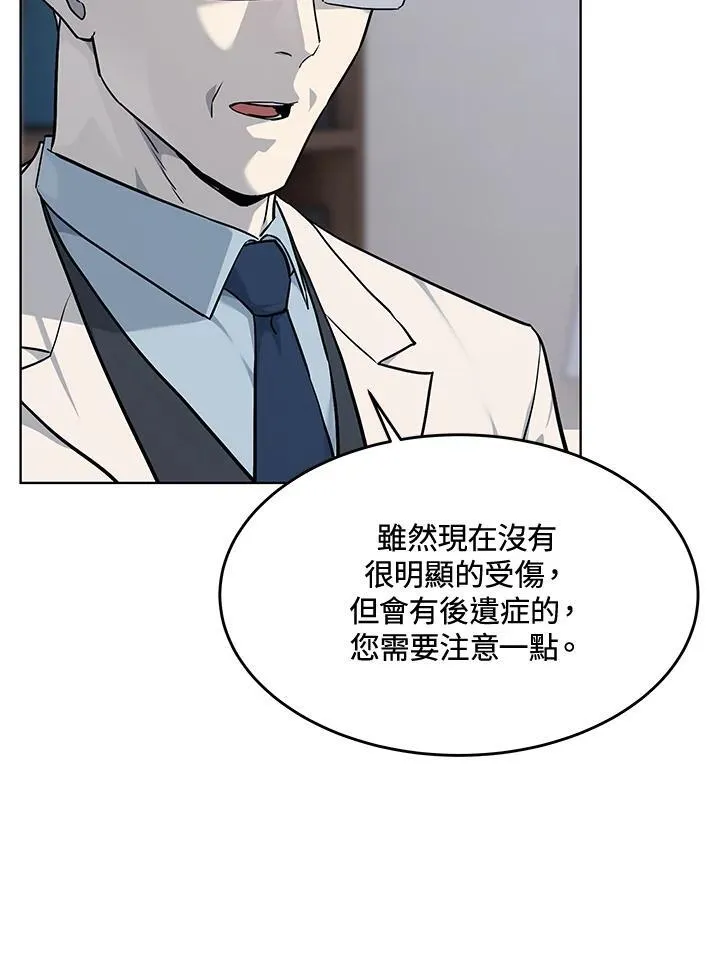 第2季 第56话27