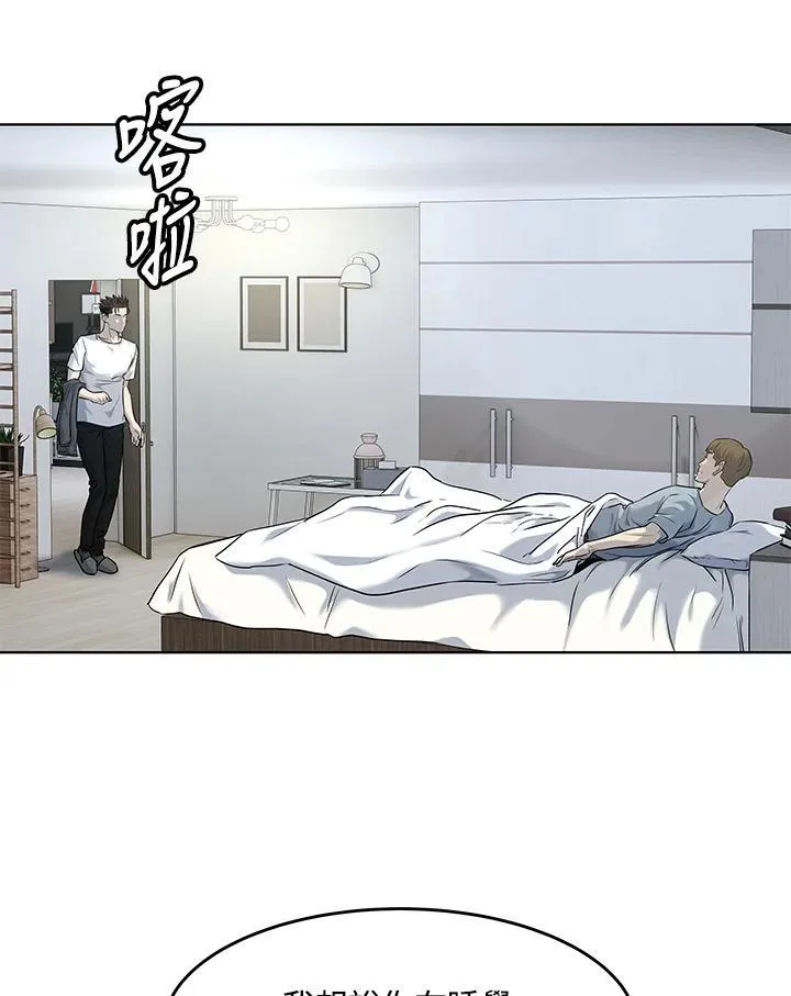 第2季 第55话86