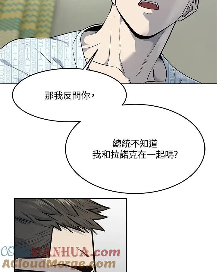 第2季 第32话48