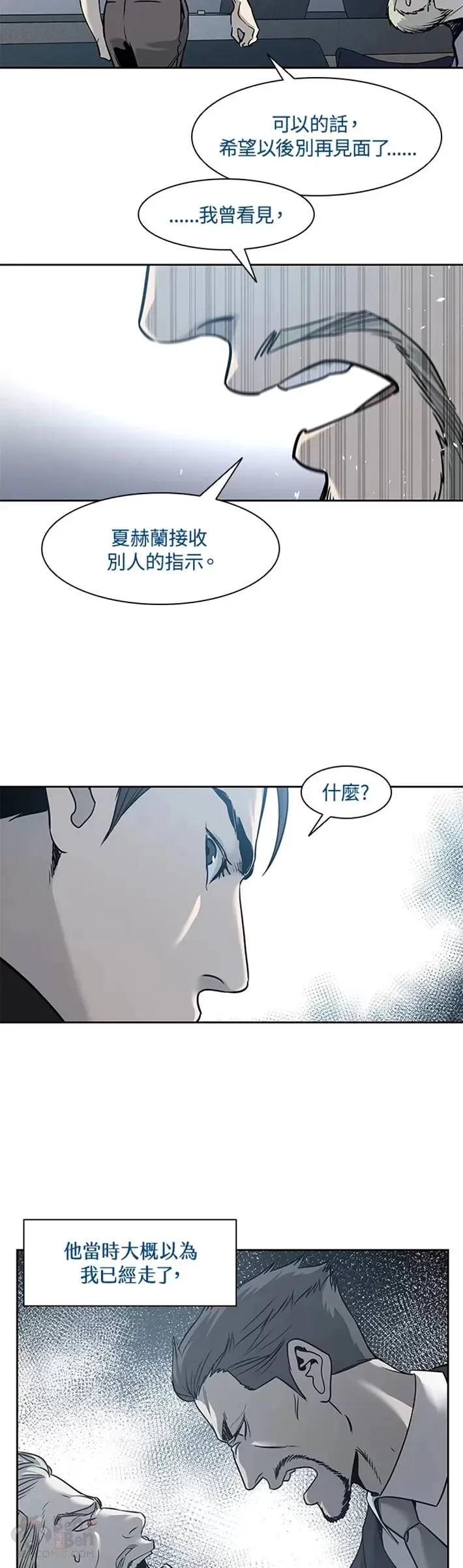 第44话13