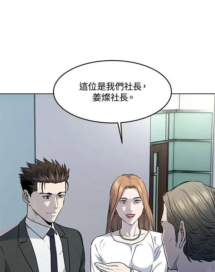第2季 第48话20
