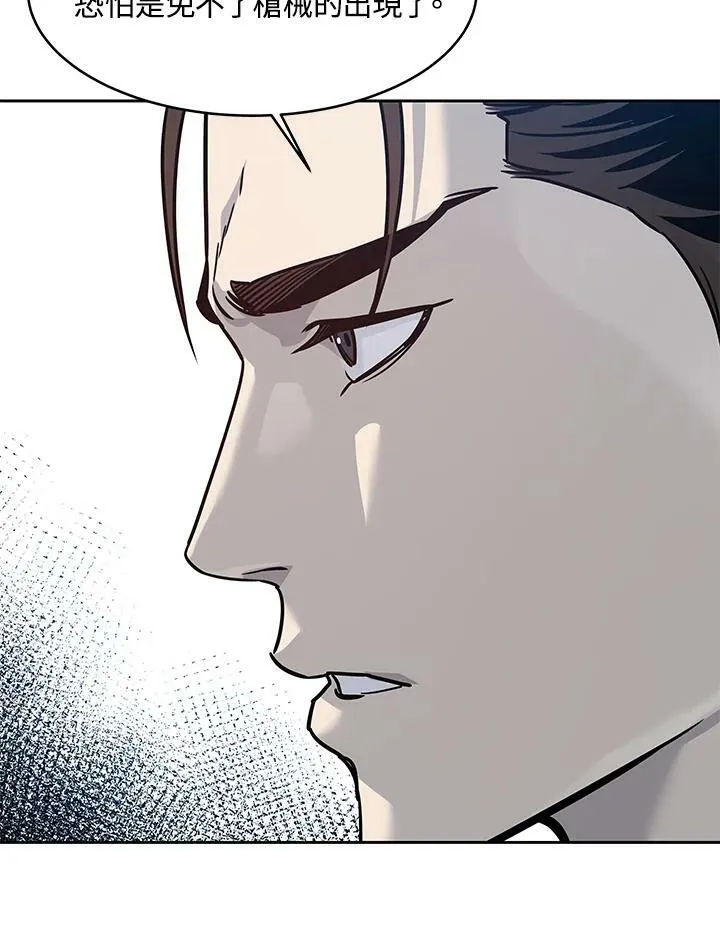 第78话91