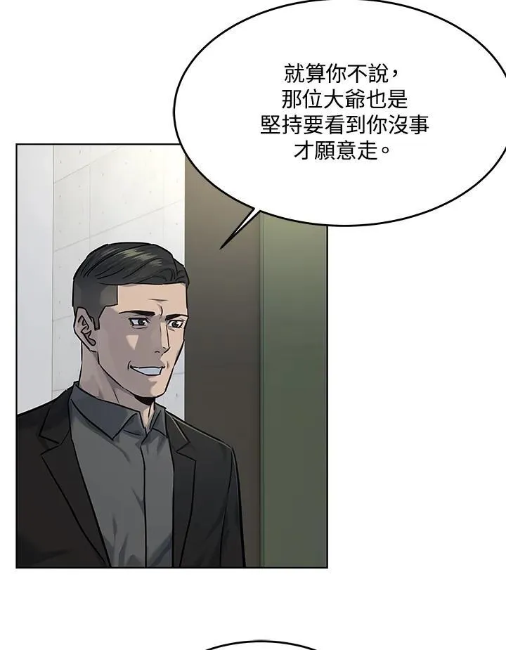 第2季 第30话103