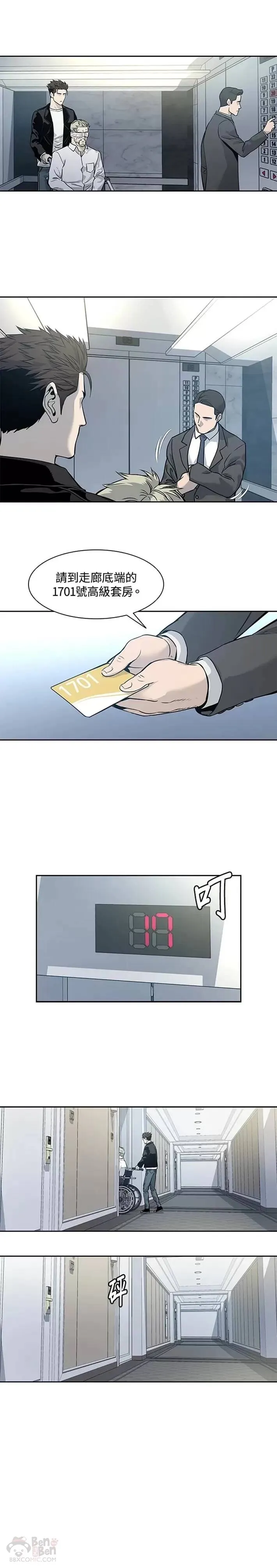 第34话9