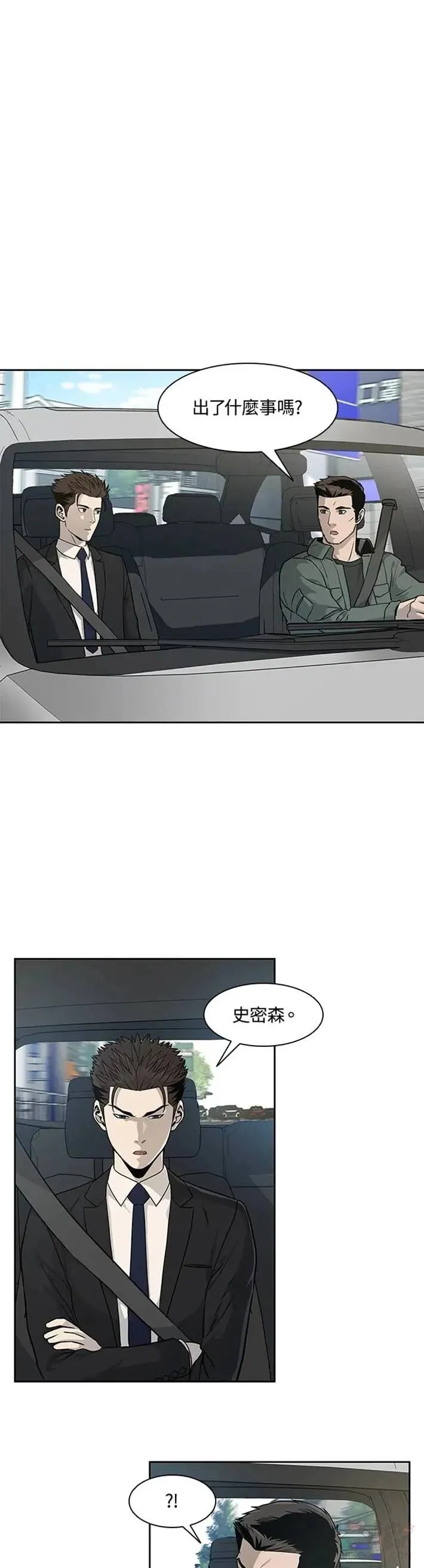 第21话31