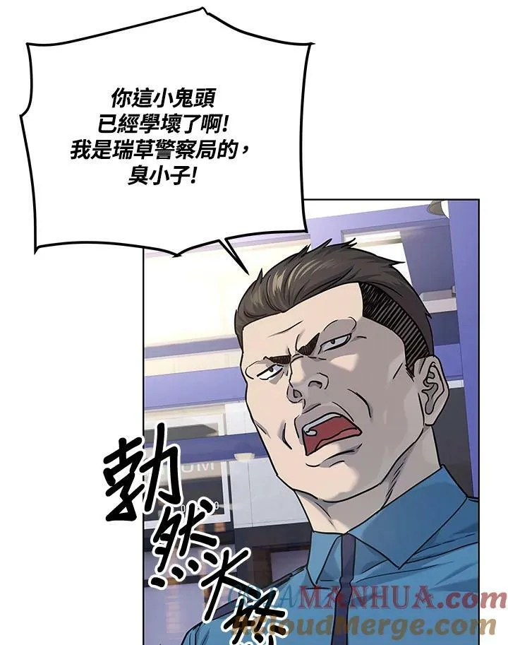 第2季 第22话78