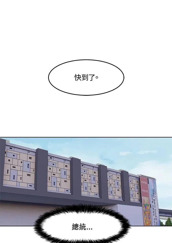第2季 第34话1