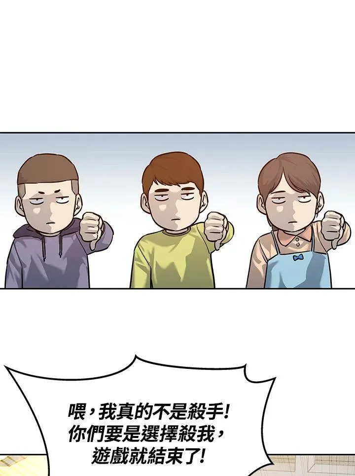 第77话82