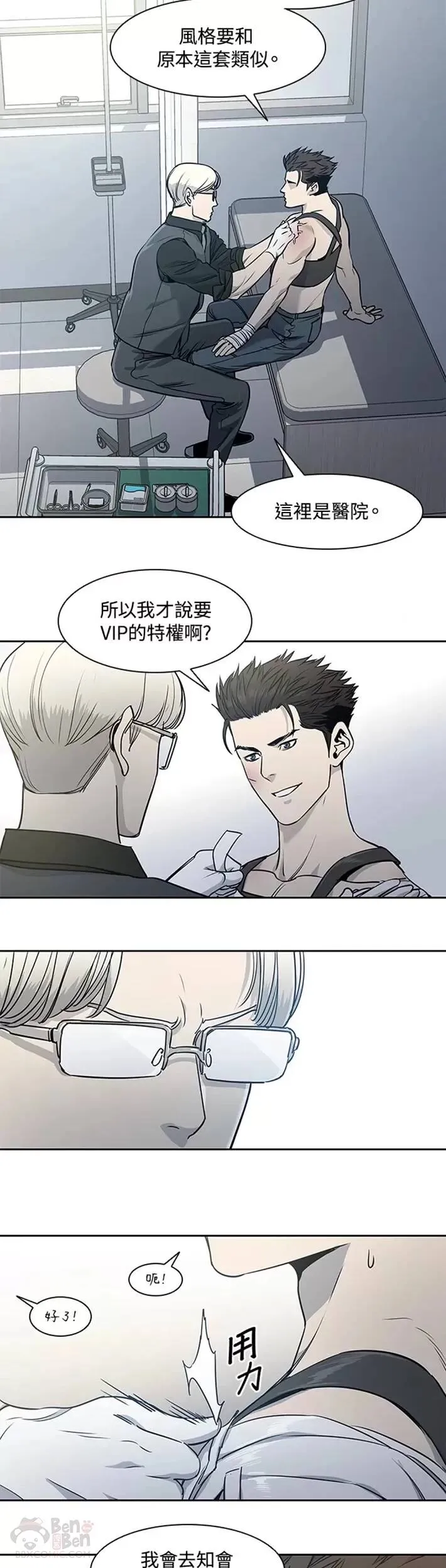 第36话19