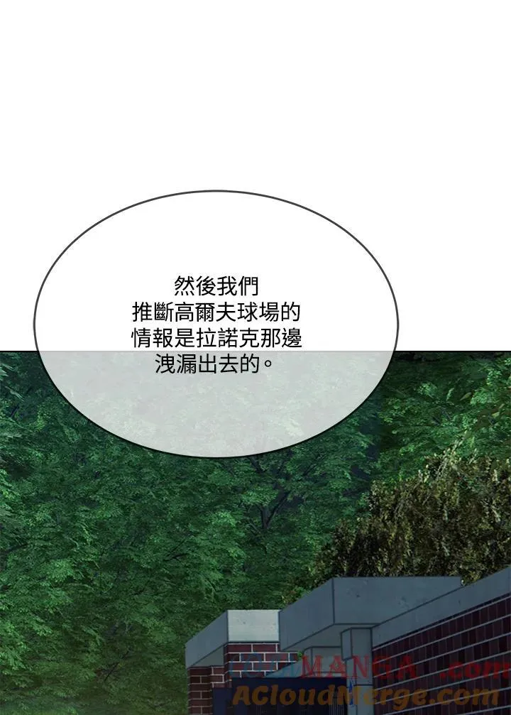 第2季 第61话12
