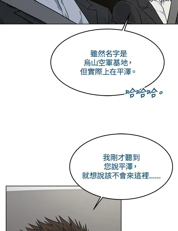 第2季 第40话22