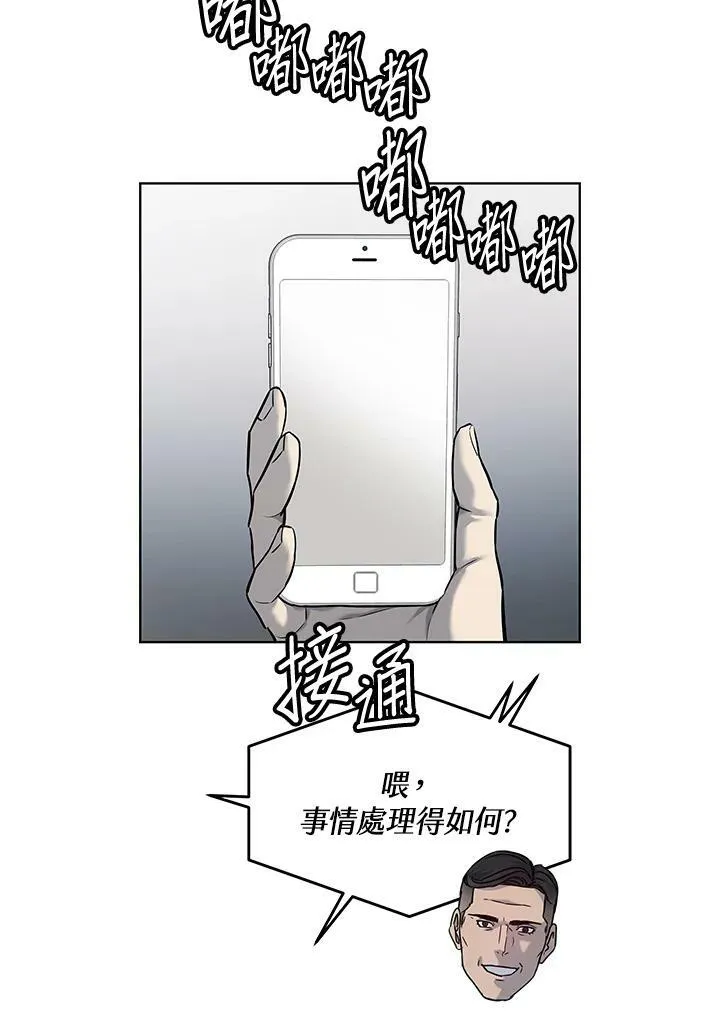 第2季 第19话20
