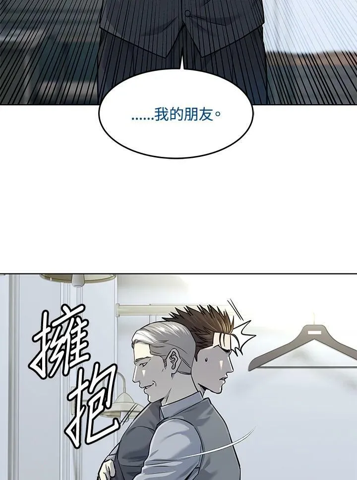 第2季 第17话42