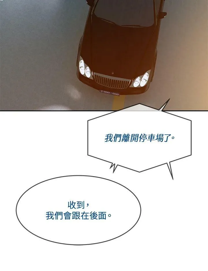 第84话54