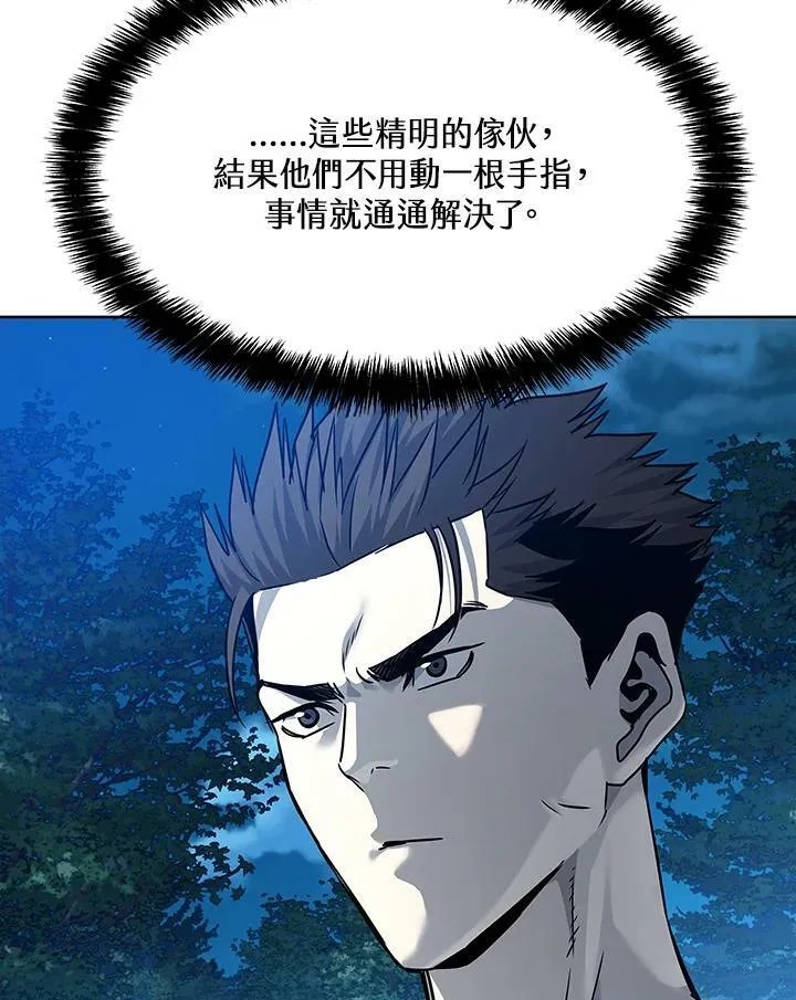 第87话191