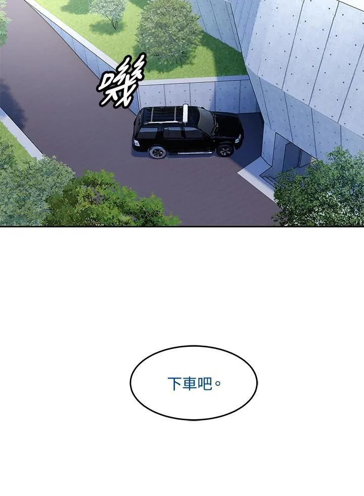 第2季 第44话62